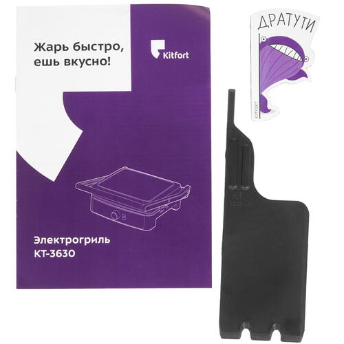 Купить Гриль Kitfort КТ-3630 серебристый  9087537. Характеристики, отзывы и цены в Донецке
