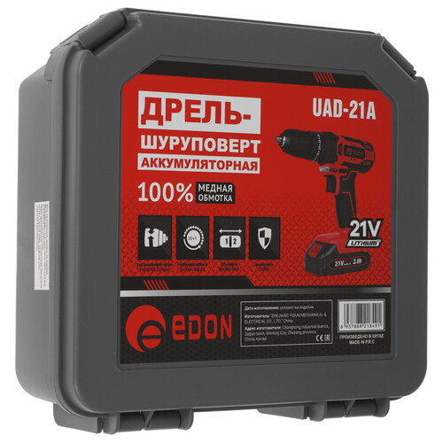 Купить Дрель-шуруповерт EDON UAD-21A  9296415. Характеристики, отзывы и цены в Донецке