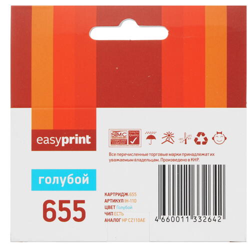 Купить Картридж EasyPrint №655 C голубой  4822579. Характеристики, отзывы и цены в Донецке