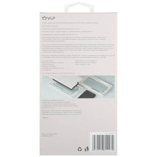 Купить Защитное стекло VLP для экрана Samsung Galaxy S25 Ultra  5613317. Характеристики, отзывы и цены в Донецке