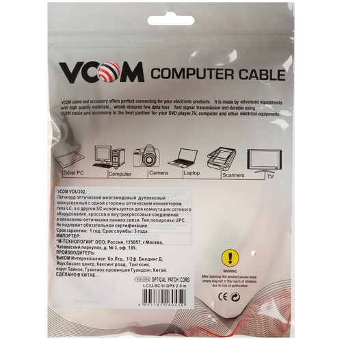 Купить Патч-корд оптический VCOM VDU302  5602648. Характеристики, отзывы и цены в Донецке