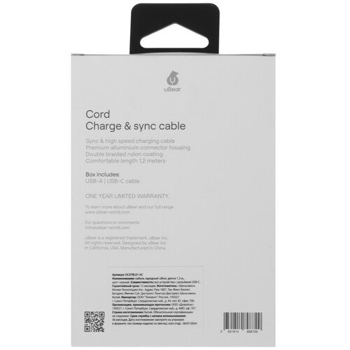 Купить Кабель круглый uBear USB Type-C - USB 2.0 Type-A черный 1.2 м  5466137. Характеристики, отзывы и цены в Донецке