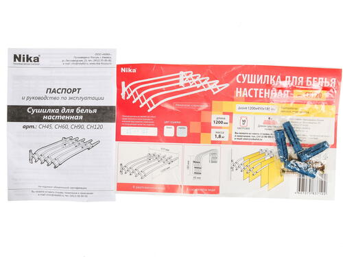 Купить Сушилка для белья  настенная Ника СН120  1112500. Характеристики, отзывы и цены в Донецке