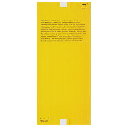 Купить Картридж T2 IC-CPFI-1700PBK фото-черный  9981774. Характеристики, отзывы и цены в Донецке