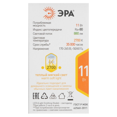 Купить Лампа светодиодная ЭРА STD LED A60-9W-860-E27  5628746. Характеристики, отзывы и цены в Донецке