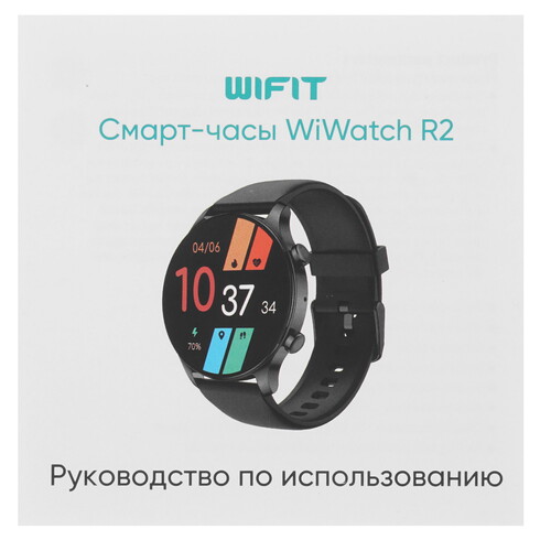Купить Смарт-часы WiWatch R2  5467178. Характеристики, отзывы и цены в Донецке