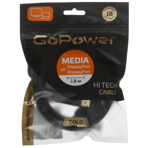 Купить Кабель  GoPower DisplayPort - DisplayPort, 1.8 м  5479633. Характеристики, отзывы и цены в Донецке