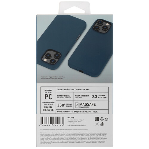 Купить Накладка  DEPPA Liquid Silicone для Apple iPhone 16 Pro синий  5497471. Характеристики, отзывы и цены в Донецке