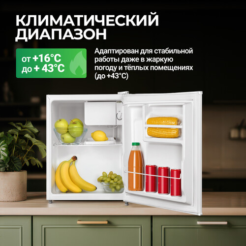 Купить Холодильник компактный   ARDO REA24745W2 белый  9284491. Характеристики, отзывы и цены в Донецке
