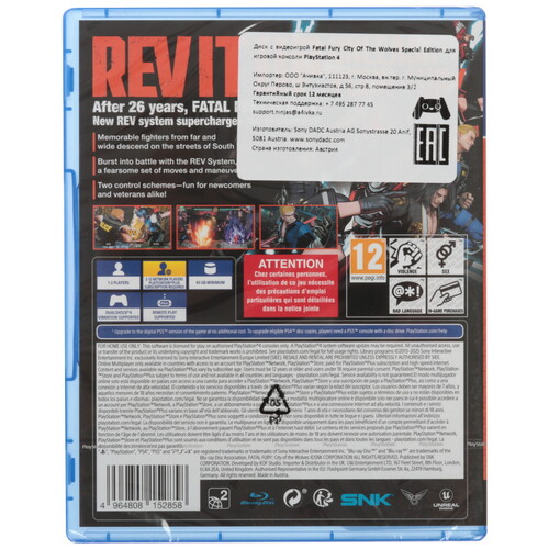 Купить Игра Fatal Fury City Of The Wolves Special Edition (PS4)  5623495. Характеристики, отзывы и цены в Донецке