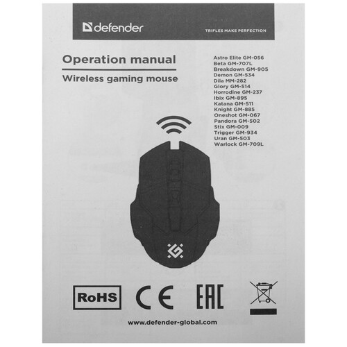 Купить Мышь беспроводная Defender Stix GM-009  5463189. Характеристики, отзывы и цены в Донецке