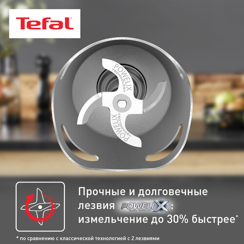 Купить Блендер погружной Tefal Prepline HB64F810 черный  5601910. Характеристики, отзывы и цены в Донецке