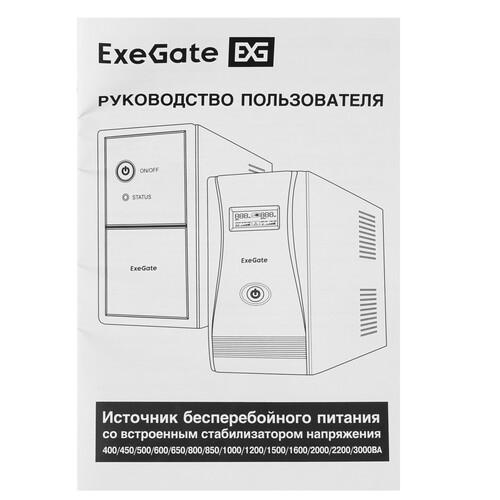 Купить ИБП ExeGate SpecialPro Smart LLB-2200.LCD.AVR.EURO.RJ  5361031. Характеристики, отзывы и цены в Донецке