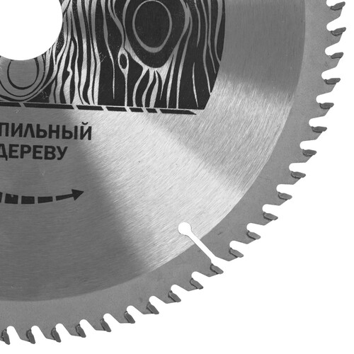 Купить Диск пильный Elitech 1820.056700  9187631. Характеристики, отзывы и цены в Донецке