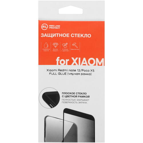 Купить Защитное стекло Red Line для экрана POCO F4/ F4 GT/ X4 Pro 5G/ X5/ X5 Pro/ Xiaomi Redmi Note 11 Pro 4G/ 11 Pro 5G/ 11 Pro+  5444205. Характеристики, отзывы и цены в Донецке