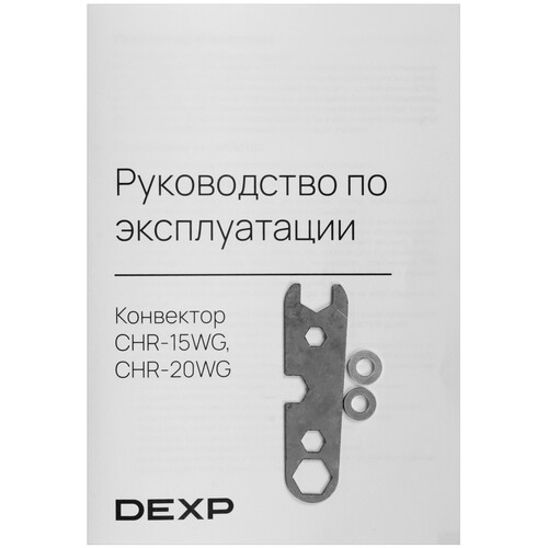 Купить Конвектор DEXP CHR-20WG  9143443. Характеристики, отзывы и цены в Донецке