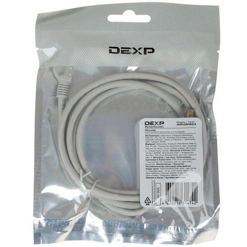 Купить Патч-корд DEXP HtsPcUSt5E015  1043639. Характеристики, отзывы и цены в Донецке