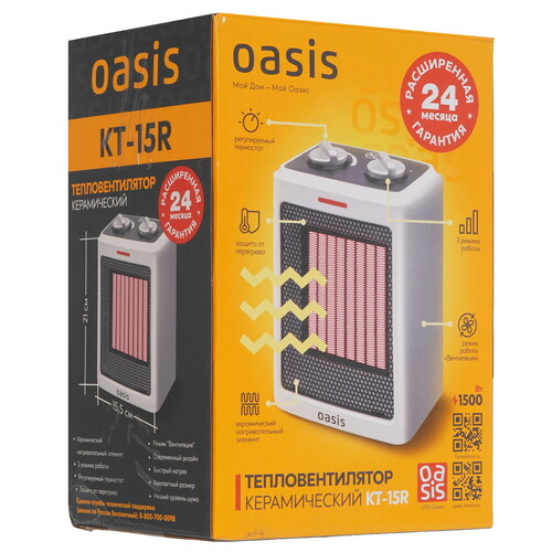 Купить Тепловентилятор Oasis KT-15R  9297026. Характеристики, отзывы и цены в Донецке