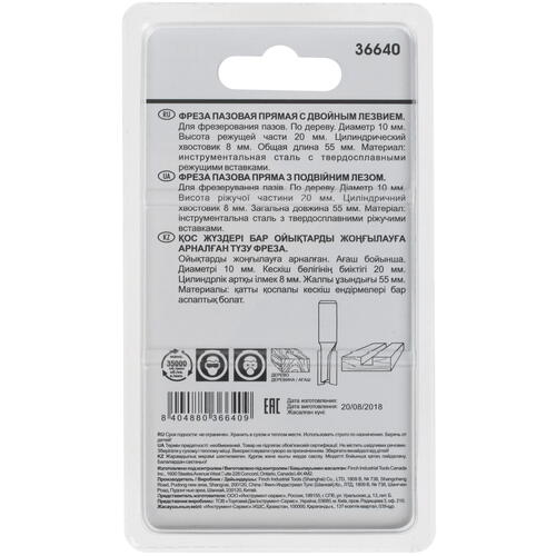 Купить Фреза FIT 36640  1310031. Характеристики, отзывы и цены в Донецке