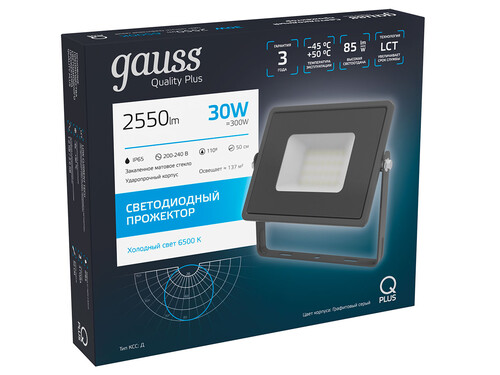 Купить Прожектор Gauss 690511330  9126774. Характеристики, отзывы и цены в Донецке