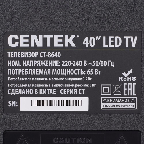 Купить 40" (102 см) Телевизор Centek CT-8640 черный  9138255. Характеристики, отзывы и цены в Донецке