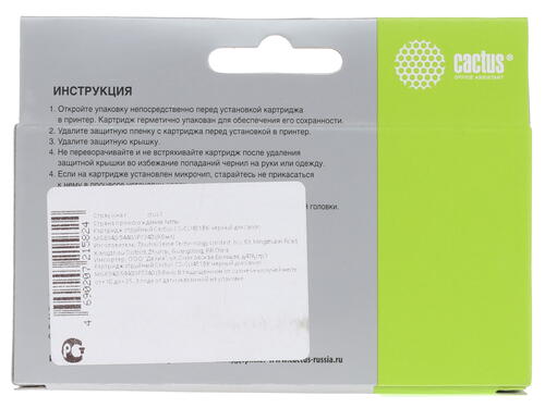 Купить Картридж Cactus CS-CLI451BK черный  7932963. Характеристики, отзывы и цены в Донецке