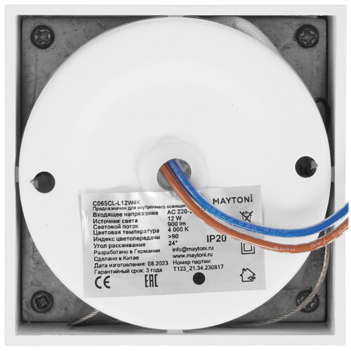 Купить Светильник потолочный Technical C065CL-L12W4K белый/черный/белый/чёрный  9143086. Характеристики, отзывы и цены в Донецке