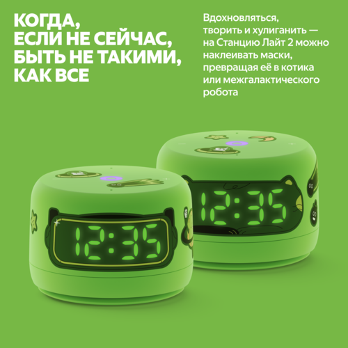 Купить Умная колонка Яндекс Станция Лайт 2 зеленый  5496050. Характеристики, отзывы и цены в Донецке