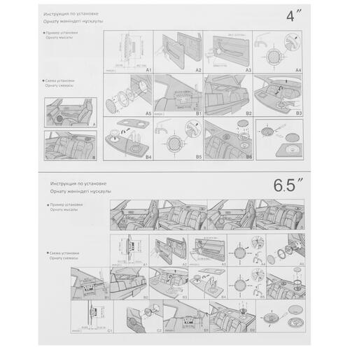 Купить Компонентная акустическая система DEXP YW 652C103  5089806. Характеристики, отзывы и цены в Донецке