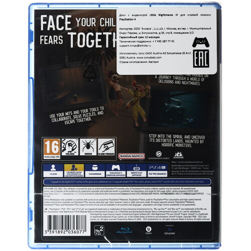 Купить Игра Little Nightmares III (PS4)  5642527. Характеристики, отзывы и цены в Донецке