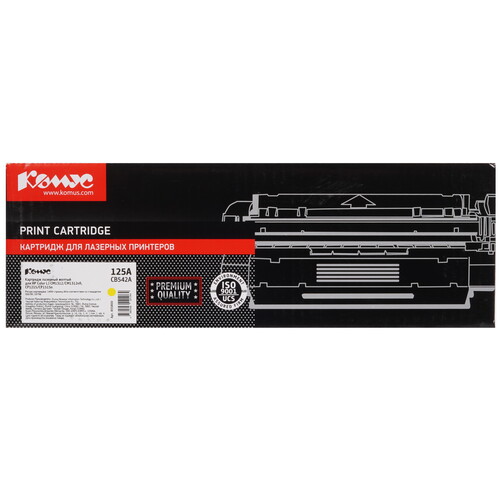 Купить Картридж лазерный Комус 125A желтый, с чипом  9141500. Характеристики, отзывы и цены в Донецке