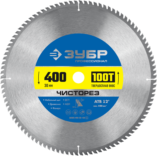Купить Диск пильный ЗУБР ЧИСТОРЕЗ 36905-400-30-100_z01  9123103. Характеристики, отзывы и цены в Донецке