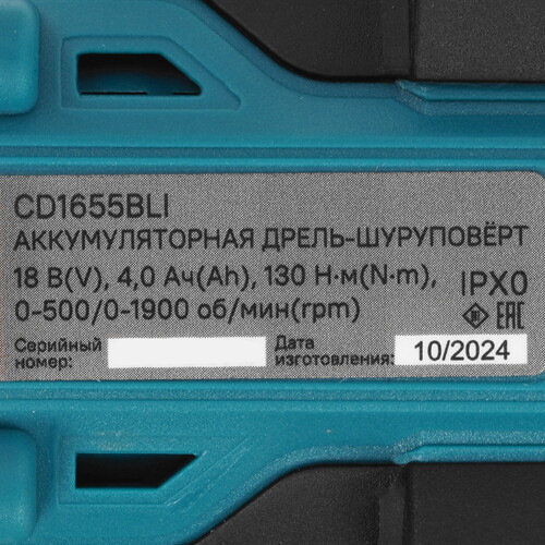 Купить Дрель-шуруповерт Sturm! CD1655BLI 1BatterySystem 18V  9293129. Характеристики, отзывы и цены в Донецке