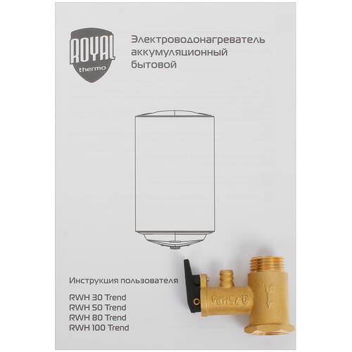 Купить Водонагреватель электрический Royal Thermo RWH 80 Trend  9089768. Характеристики, отзывы и цены в Донецке