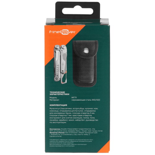 Купить Мультитул FinePower MFT9  9098582. Характеристики, отзывы и цены в Донецке