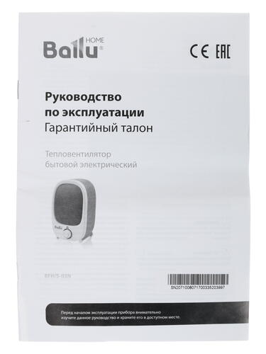 Купить Тепловентилятор Ballu BFH/S-03N  1156204. Характеристики, отзывы и цены в Донецке