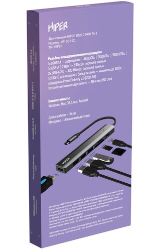 Купить Док-станция HIPER HP-DS7-01  5484968. Характеристики, отзывы и цены в Донецке