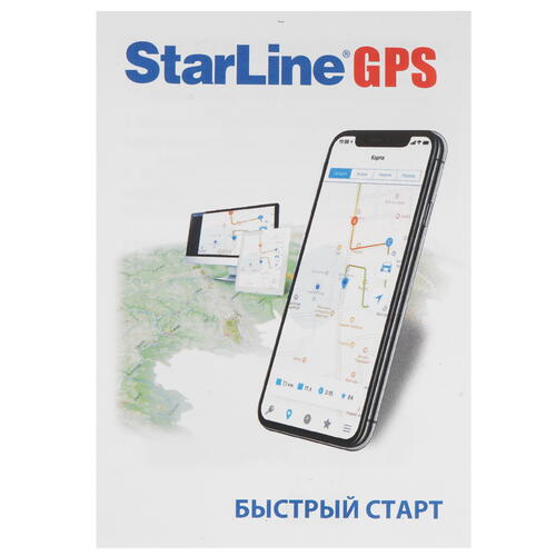 Купить Модуль StarLine GPS+ГЛОНАСС Мастер  4820787. Характеристики, отзывы и цены в Донецке