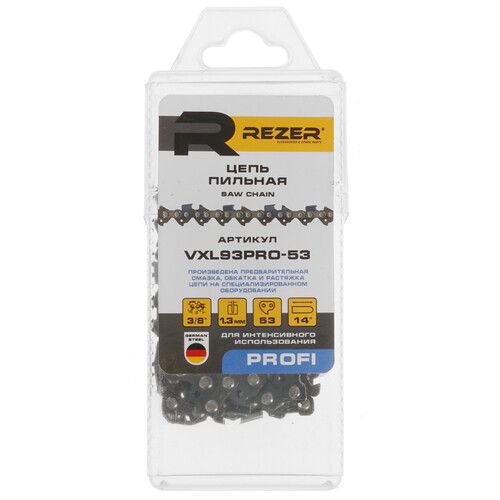 Купить Пильная цепь Rezer VXL93PRO-53  5311123. Характеристики, отзывы и цены в Донецке