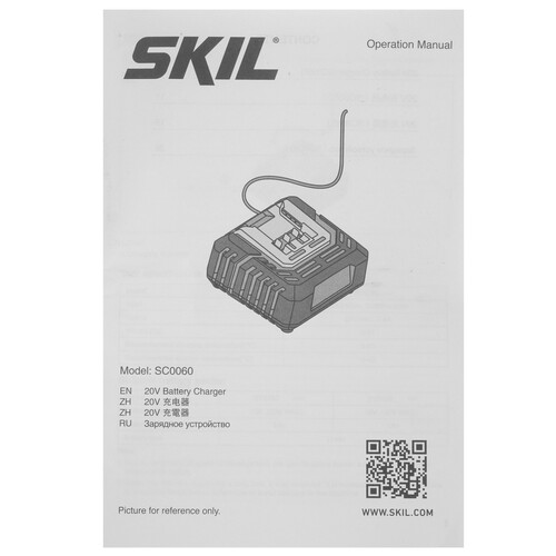 Купить Зарядное устройство SKIL SC0060  9284607. Характеристики, отзывы и цены в Донецке