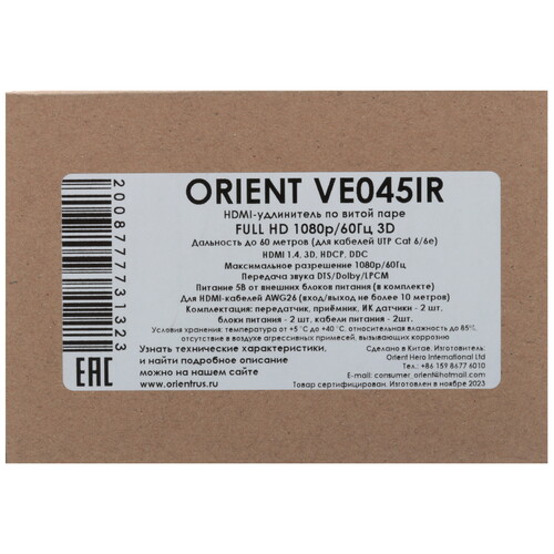 Купить Удлинитель ORIENT VE045IR  5415934. Характеристики, отзывы и цены в Донецке