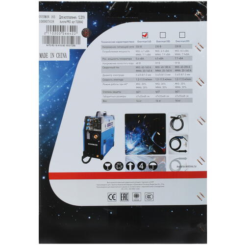 Купить Сварочный аппарат Aurora PRO OVERMAN 165  8165470. Характеристики, отзывы и цены в Донецке