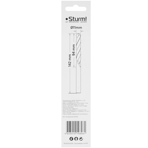 Купить Сверло спиральное Sturm! 1055-110-142  9158896. Характеристики, отзывы и цены в Донецке