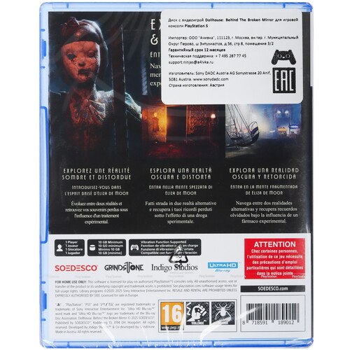 Купить Игра Dollhouse: Behind The Broken Mirror (PS5)  5619245. Характеристики, отзывы и цены в Донецке