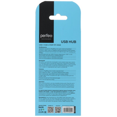 Купить USB-разветвитель Perfeo PF-H048  5611302. Характеристики, отзывы и цены в Донецке