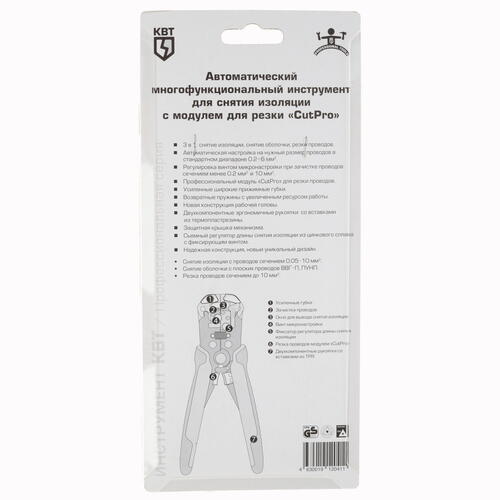Купить Стриппер КВТ WS-12  4794560. Характеристики, отзывы и цены в Донецке