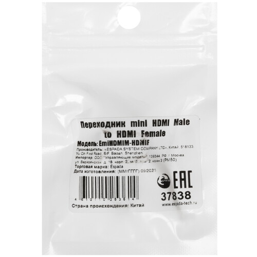 Купить Переходник однонаправленный Espada HDMI - mini HDMI  9229302. Характеристики, отзывы и цены в Донецке
