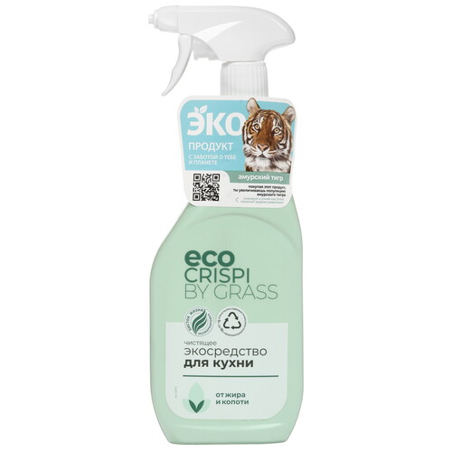 Купить Чистящее средство GRASS CRISPI  9134978. Характеристики, отзывы и цены в Донецке