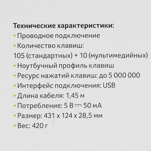 Купить Клавиатура проводная Acer OKW010 [ZL.KBDEE.002]  4708182. Характеристики, отзывы и цены в Донецке