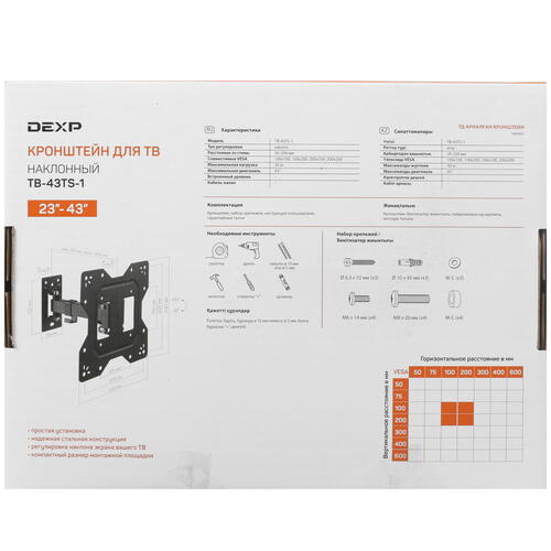 Купить Кронштейн для ТВ DEXP TB-43TS-1 черный  4820281. Характеристики, отзывы и цены в Донецке